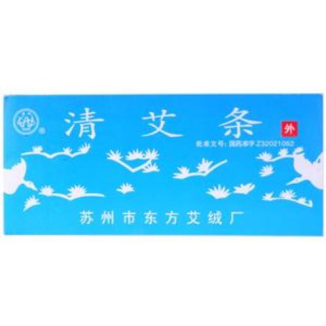 清艾条(吴蛇)包装主图 清艾条(吴蛇)包装主图