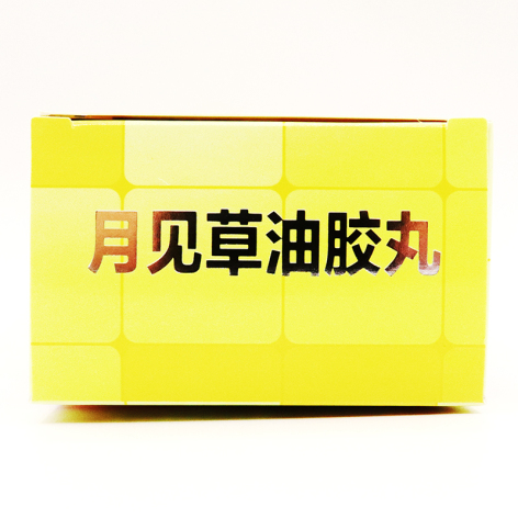 月见草油胶丸(万通)包装侧面图4 月见草油胶丸(万通)包装侧面图4