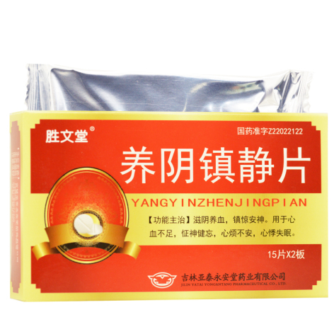 养阴镇静片()包装侧面图2 养阴镇静片()包装侧面图2