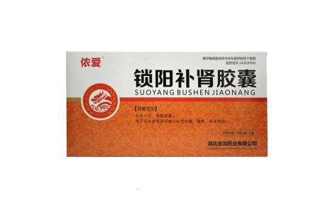 锁阳补肾胶囊(侬爱)主图 锁阳补肾胶囊(侬爱)主图