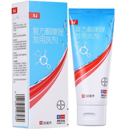 复方酮康唑发用洗剂(康王)包装侧面图2 复方酮康唑发用洗剂(康王)包装侧面图2