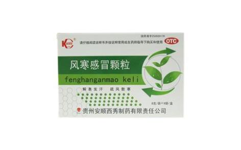 风寒感冒颗粒(西秀)主图 风寒感冒颗粒(西秀)主图
