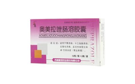 奥美拉唑肠溶胶囊(道君)主图 奥美拉唑肠溶胶囊(道君)主图