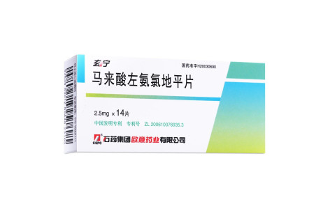 马来酸左氨氯地平片(玄宁)主图 马来酸左氨氯地平片(玄宁)主图