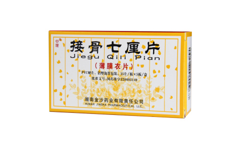 接骨七厘片(中理)主图 接骨七厘片(中理)主图