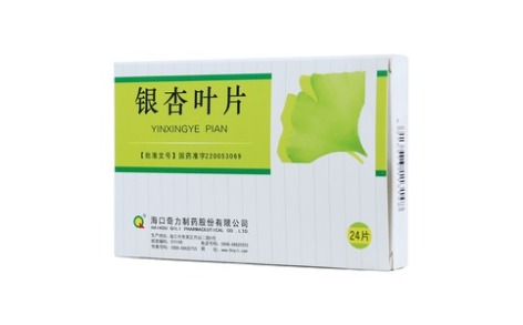 银杏叶片(海口奇力)主图 银杏叶片(海口奇力)主图