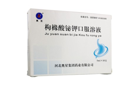 枸橼酸铋钾口服溶液(奥星)主图 枸橼酸铋钾口服溶液(奥星)主图