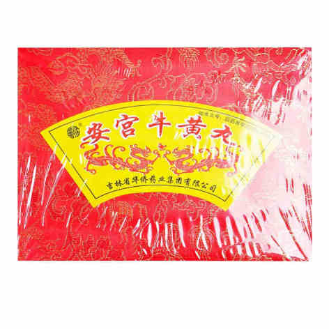 安宫牛黄丸(华侨)包装主图