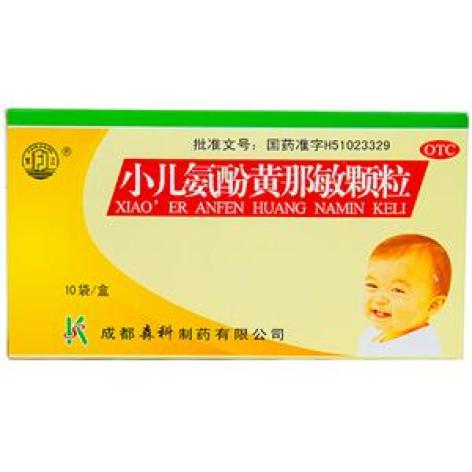 小儿氨酚黄那敏颗粒(森科)包装主图