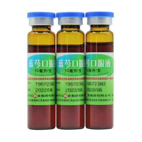 蓝芩口服液(扬子江)包装侧面图3
