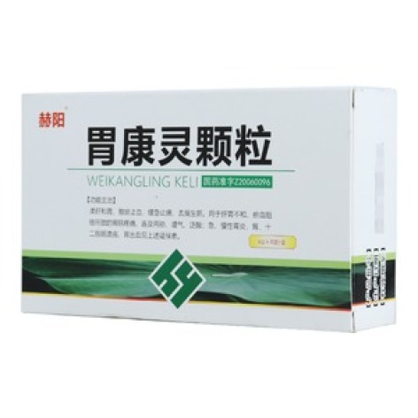 胃康灵颗粒(赫阳)包装主图 胃康灵颗粒(赫阳)包装主图