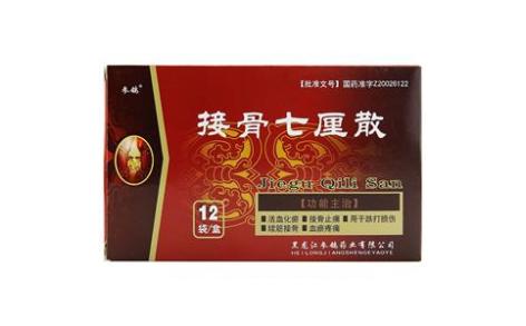 接骨七厘散(参鸽)主图 接骨七厘散(参鸽)主图