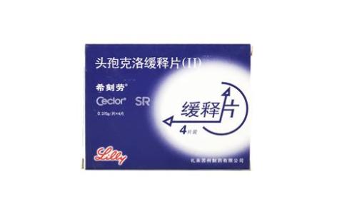 头孢克洛缓释片(Ⅱ)(希刻劳)主图 头孢克洛缓释片(Ⅱ)(希刻劳)主图