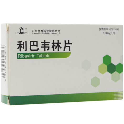利巴韦林片(齐都)包装主图 利巴韦林片(齐都)包装主图