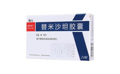 替米沙坦胶囊(舒洛宁)主图 替米沙坦胶囊(舒洛宁)主图