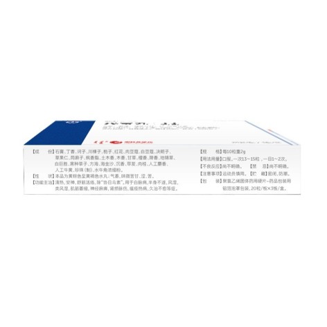珍宝丸(丹神)包装侧面图2 珍宝丸(丹神)包装侧面图2