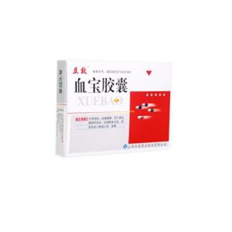 血宝胶囊(华康)包装主图 血宝胶囊(华康)包装主图