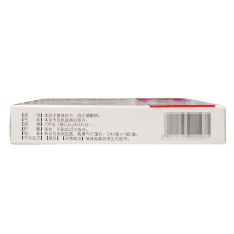 阿仑膦酸钠片(天兴)包装侧面图3