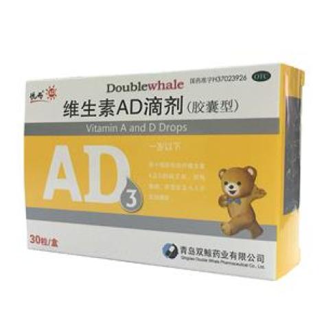 维生素AD滴剂(悦而)包装主图 维生素AD滴剂(悦而)包装主图