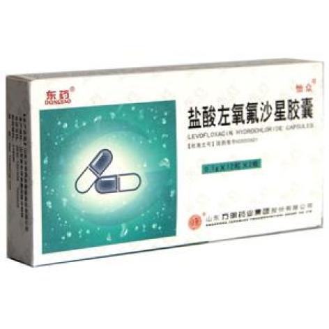 盐酸左氧氟沙星胶囊(怡众)包装主图 盐酸左氧氟沙星胶囊(怡众)包装主图