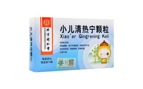 小儿清热宁颗粒(同仁堂)主图 小儿清热宁颗粒(同仁堂)主图