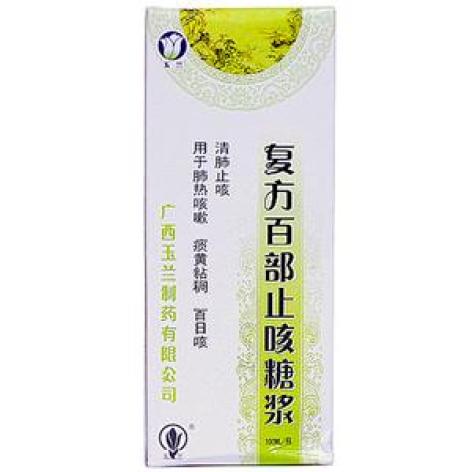 复方百部止咳糖浆(玉兰)包装主图 复方百部止咳糖浆(玉兰)包装主图