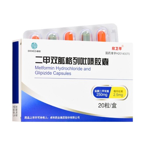 二甲双胍格列吡嗪胶囊(欣卫平)包装主图