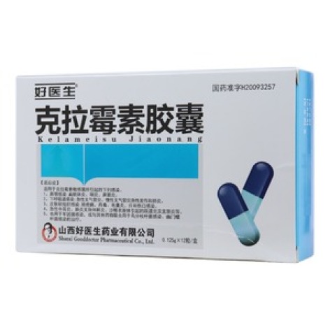 克拉霉素胶囊(好医生)包装主图 克拉霉素胶囊(好医生)包装主图