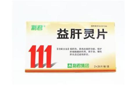 益肝灵片(利君)主图 益肝灵片(利君)主图