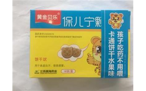 保儿宁颗粒(颐海)主图