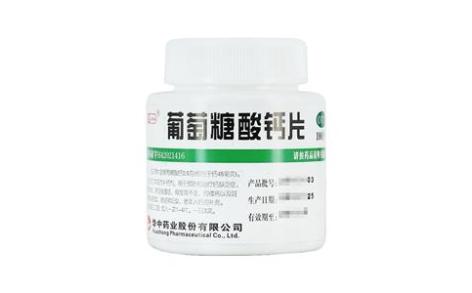 葡萄糖酸钙片(华中)主图