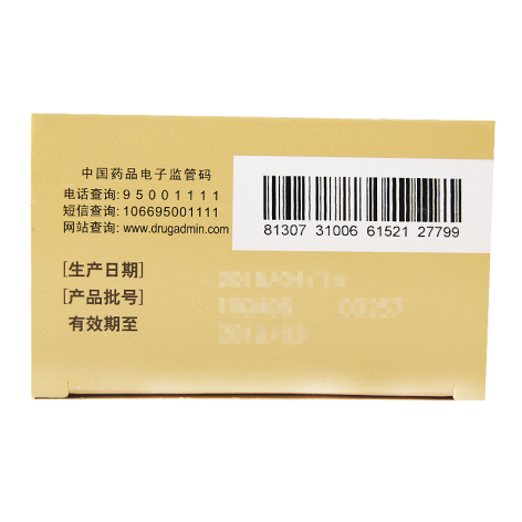腰痹通胶囊(康缘)包装侧面图5 腰痹通胶囊(康缘)包装侧面图5
