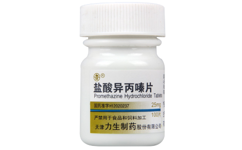 盐酸异丙嗪片(力生)主图 盐酸异丙嗪片(力生)主图