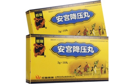 安宫降压丸(旺龙)主图 安宫降压丸(旺龙)主图