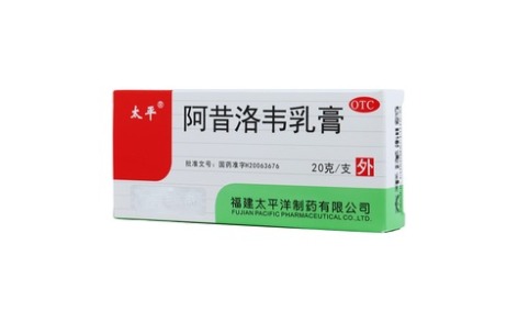 阿昔洛韦乳膏(太平)主图 阿昔洛韦乳膏(太平)主图