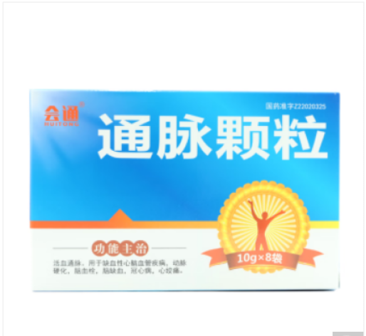 通脉颗粒(会通)包装主图 通脉颗粒(会通)包装主图