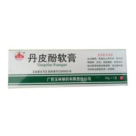 丹皮酚软膏(玉林)包装主图 丹皮酚软膏(玉林)包装主图