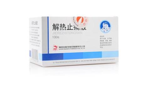解热止痛散(白敬宇)主图 解热止痛散(白敬宇)主图
