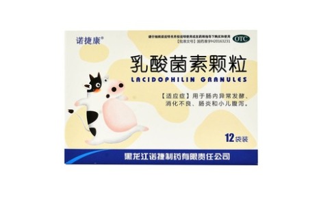 乳酸菌素颗粒(诺捷康)主图