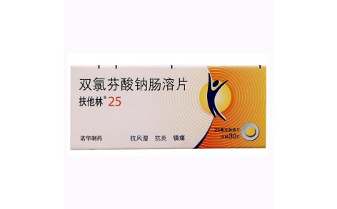 双氯芬酸钠肠溶片(扶他林)主图 双氯芬酸钠肠溶片(扶他林)主图