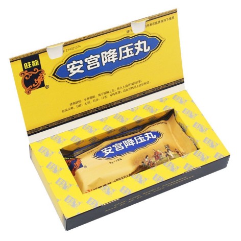 安宫降压丸(旺龙)包装侧面图3 安宫降压丸(旺龙)包装侧面图3