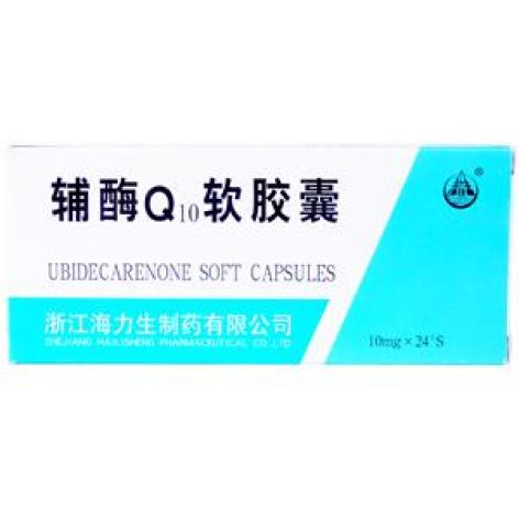 辅酶Q10软胶囊(贝盾)包装主图 辅酶Q10软胶囊(贝盾)包装主图