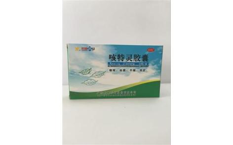 咳特灵胶囊(新峰药业)主图 咳特灵胶囊(新峰药业)主图
