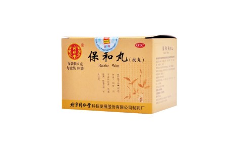保和丸(同仁堂)主图 保和丸(同仁堂)主图