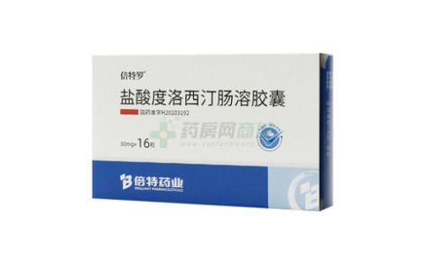 盐酸度洛西汀肠溶胶囊()主图