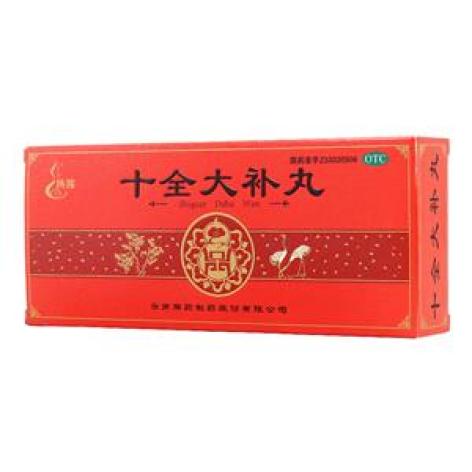 十全大补丸(腾药)包装主图 十全大补丸(腾药)包装主图