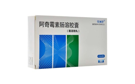 阿奇霉素肠溶胶囊(佳美舒)主图 阿奇霉素肠溶胶囊(佳美舒)主图