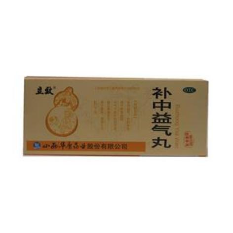 补中益气丸(立效)包装主图 补中益气丸(立效)包装主图