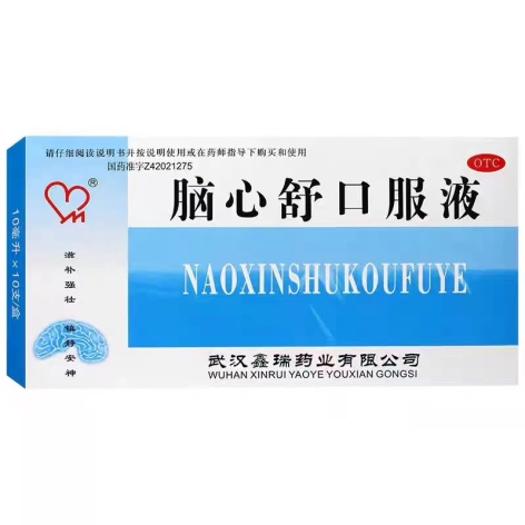 脑心舒口服液(鑫瑞)包装主图 脑心舒口服液(鑫瑞)包装主图