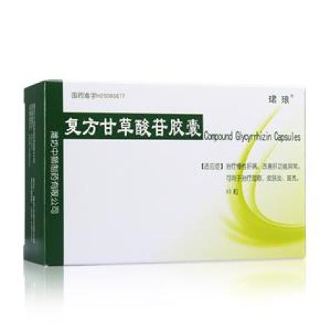 复方甘草酸苷胶囊(珺琅)包装主图 复方甘草酸苷胶囊(珺琅)包装主图